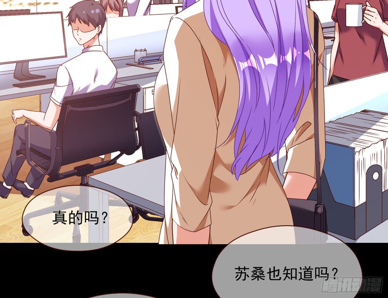 万渣朝凰韩漫全集-我只爱有妇之夫无删减无遮挡章节图片 