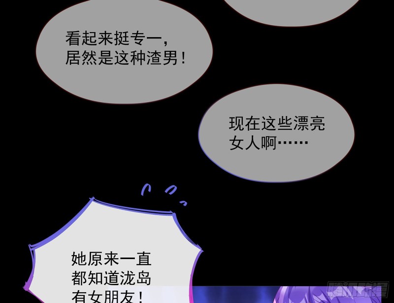 万渣朝凰韩漫全集-我只爱有妇之夫无删减无遮挡章节图片 