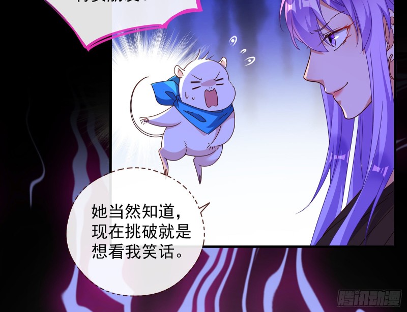 万渣朝凰韩漫全集-我只爱有妇之夫无删减无遮挡章节图片 