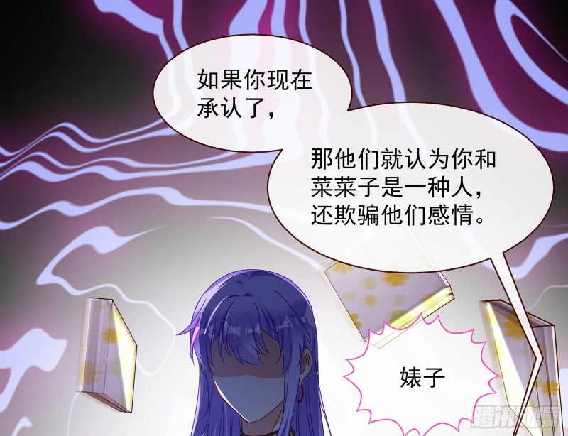 万渣朝凰韩漫全集-我只爱有妇之夫无删减无遮挡章节图片 
