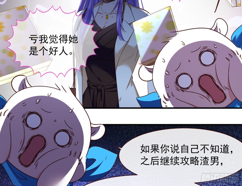 万渣朝凰韩漫全集-我只爱有妇之夫无删减无遮挡章节图片 
