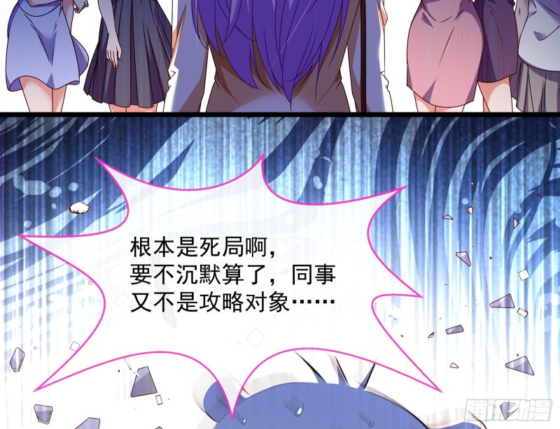 万渣朝凰韩漫全集-我只爱有妇之夫无删减无遮挡章节图片 