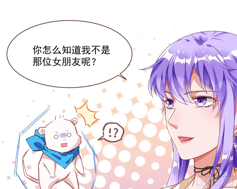 万渣朝凰韩漫全集-我只爱有妇之夫无删减无遮挡章节图片 