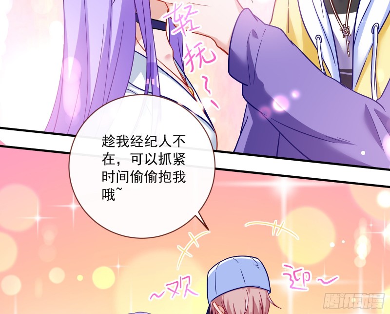 万渣朝凰韩漫全集-我只爱有妇之夫无删减无遮挡章节图片 