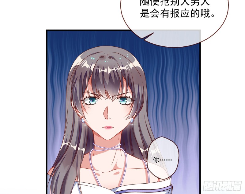万渣朝凰韩漫全集-我只爱有妇之夫无删减无遮挡章节图片 
