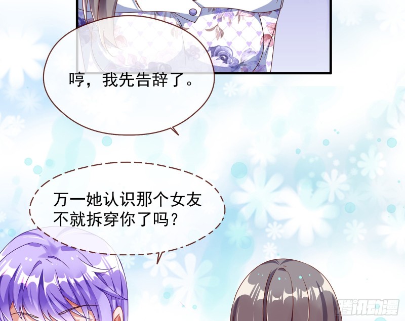 万渣朝凰韩漫全集-我只爱有妇之夫无删减无遮挡章节图片 