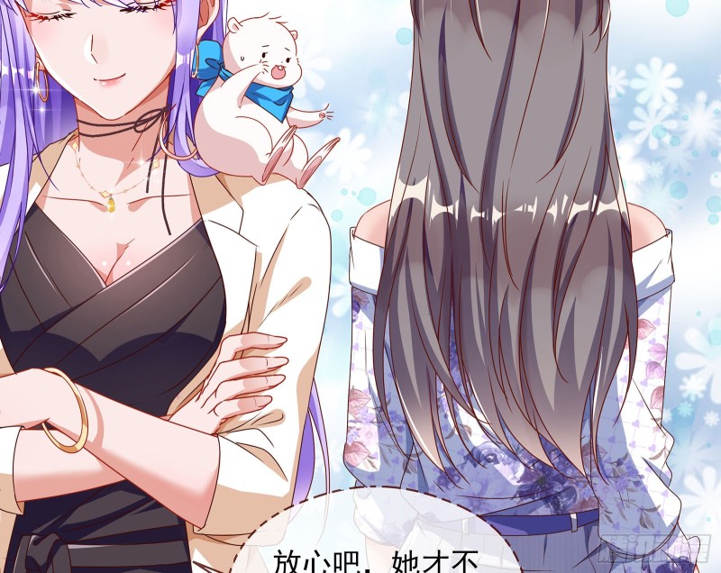 万渣朝凰韩漫全集-我只爱有妇之夫无删减无遮挡章节图片 