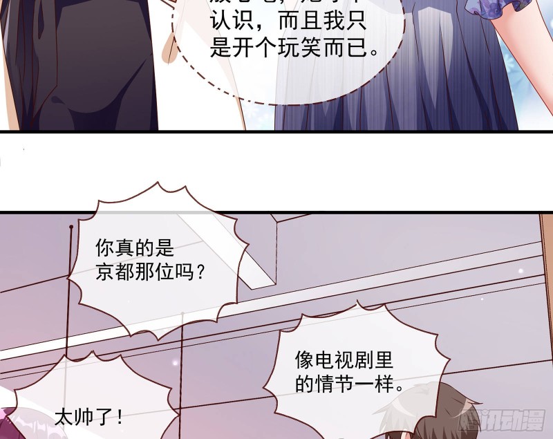 万渣朝凰韩漫全集-我只爱有妇之夫无删减无遮挡章节图片 