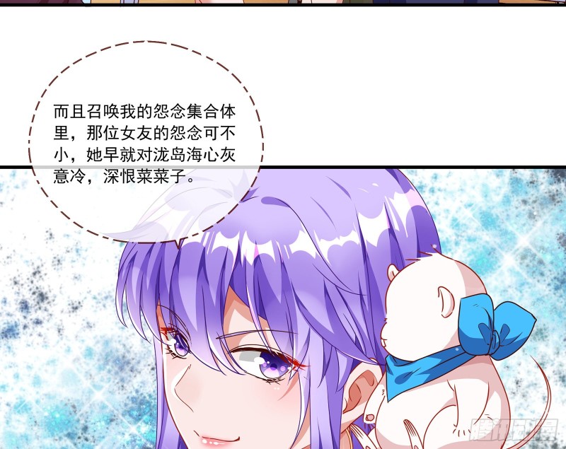 万渣朝凰韩漫全集-我只爱有妇之夫无删减无遮挡章节图片 