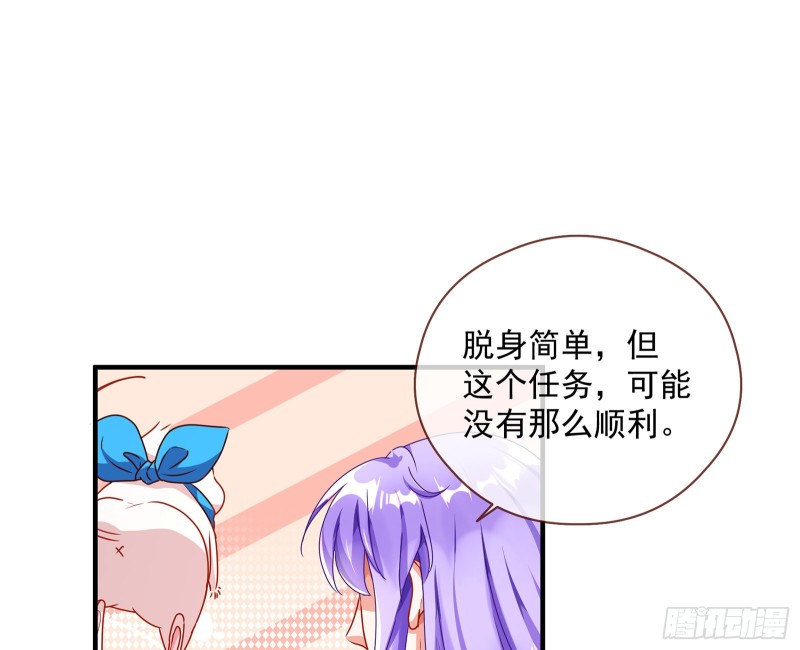 万渣朝凰韩漫全集-我只爱有妇之夫无删减无遮挡章节图片 