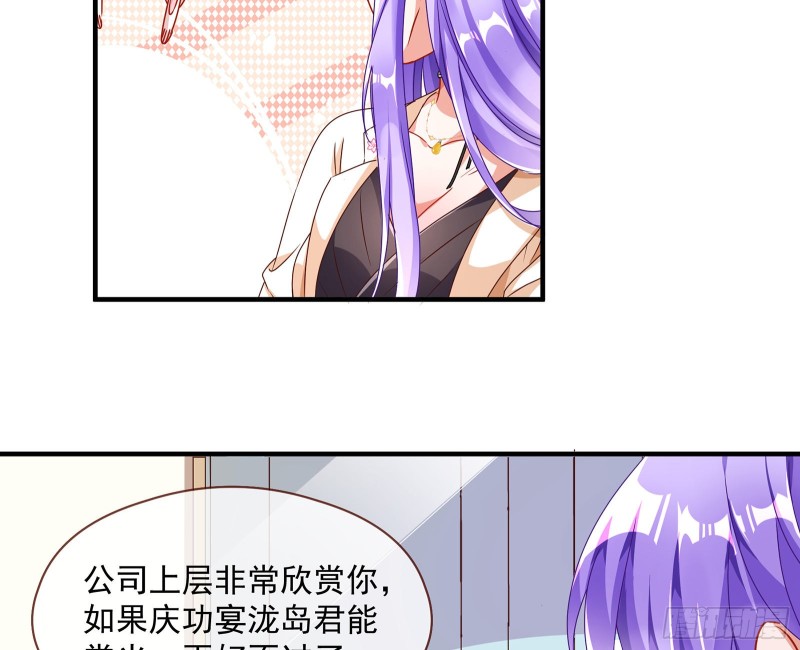 万渣朝凰韩漫全集-我只爱有妇之夫无删减无遮挡章节图片 