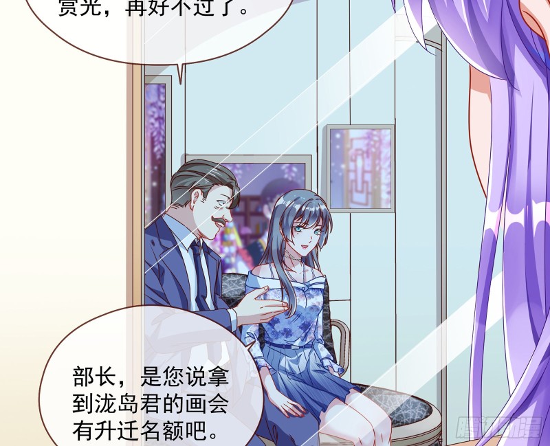万渣朝凰韩漫全集-我只爱有妇之夫无删减无遮挡章节图片 