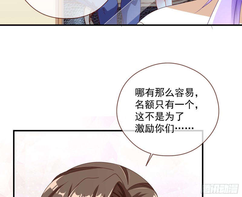 万渣朝凰韩漫全集-我只爱有妇之夫无删减无遮挡章节图片 