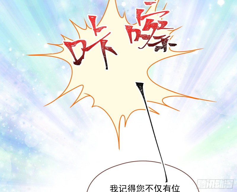 万渣朝凰韩漫全集-我只爱有妇之夫无删减无遮挡章节图片 