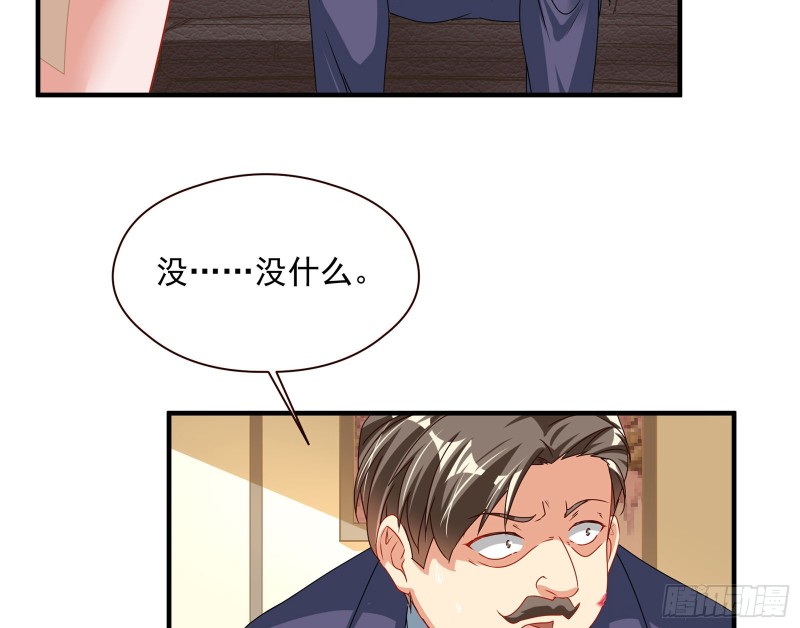 万渣朝凰韩漫全集-我只爱有妇之夫无删减无遮挡章节图片 