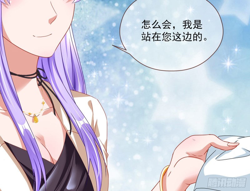 万渣朝凰韩漫全集-我只爱有妇之夫无删减无遮挡章节图片 