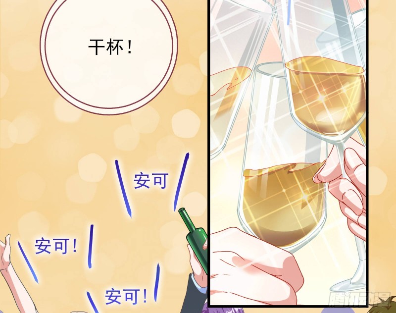 万渣朝凰韩漫全集-完美的求婚无删减无遮挡章节图片 