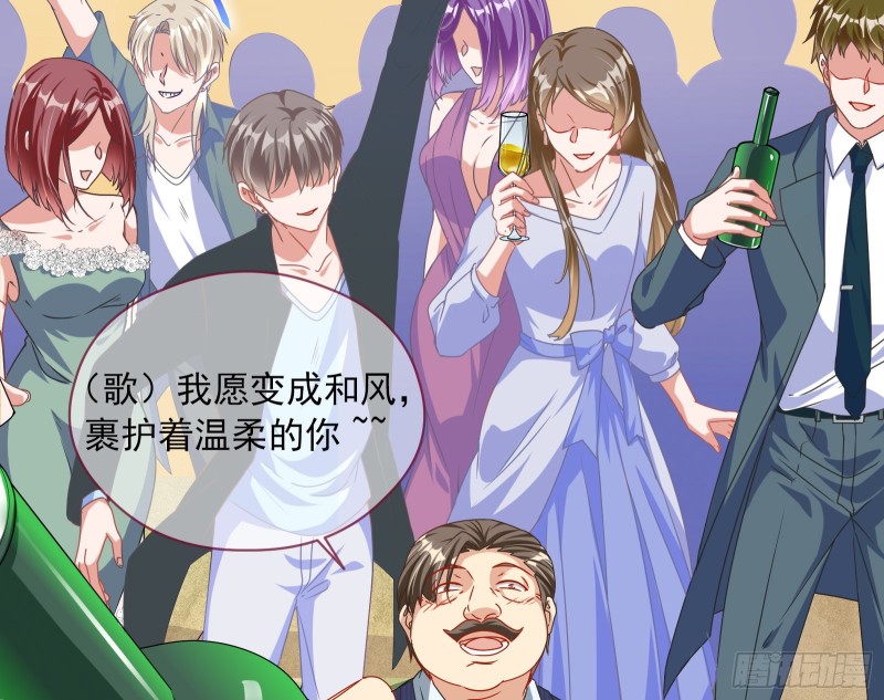 万渣朝凰韩漫全集-完美的求婚无删减无遮挡章节图片 