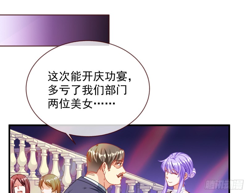 万渣朝凰韩漫全集-完美的求婚无删减无遮挡章节图片 