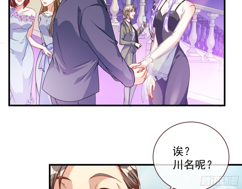 万渣朝凰韩漫全集-完美的求婚无删减无遮挡章节图片 
