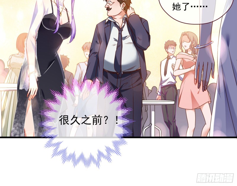 万渣朝凰韩漫全集-完美的求婚无删减无遮挡章节图片 