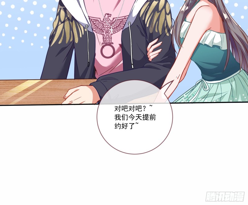 万渣朝凰韩漫全集-完美的求婚无删减无遮挡章节图片 