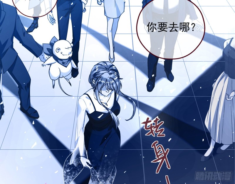 万渣朝凰韩漫全集-完美的求婚无删减无遮挡章节图片 