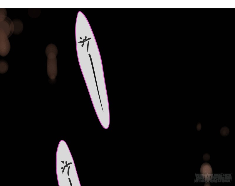 万渣朝凰韩漫全集-完美的求婚无删减无遮挡章节图片 