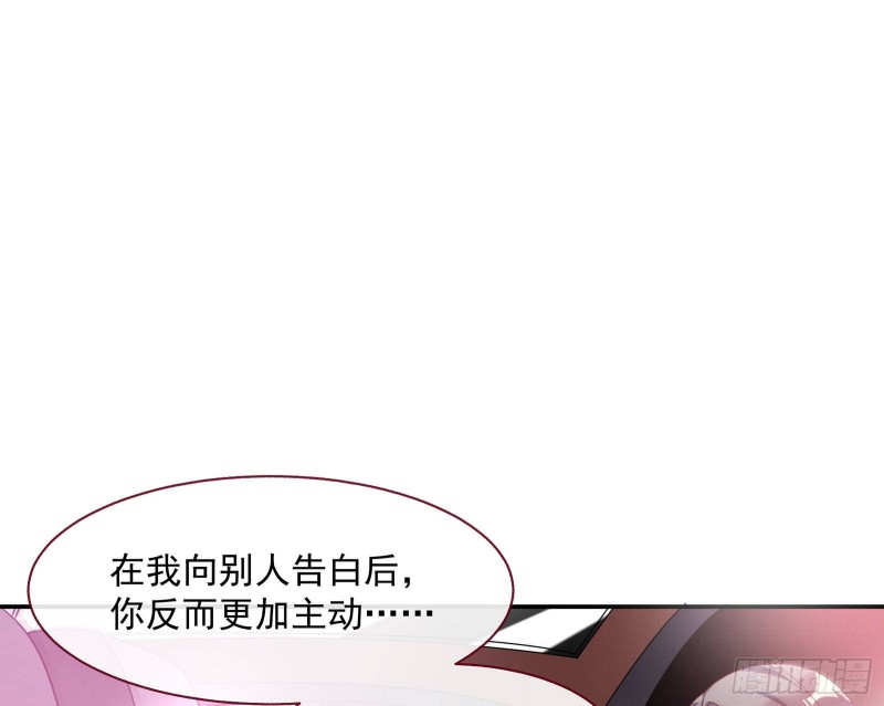 万渣朝凰韩漫全集-完美的求婚无删减无遮挡章节图片 