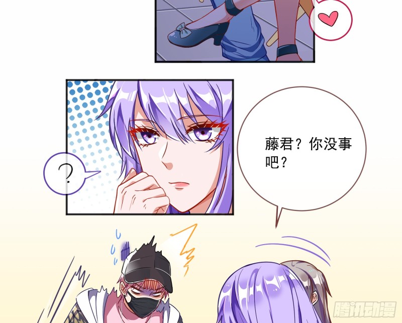 万渣朝凰韩漫全集-完美的求婚无删减无遮挡章节图片 