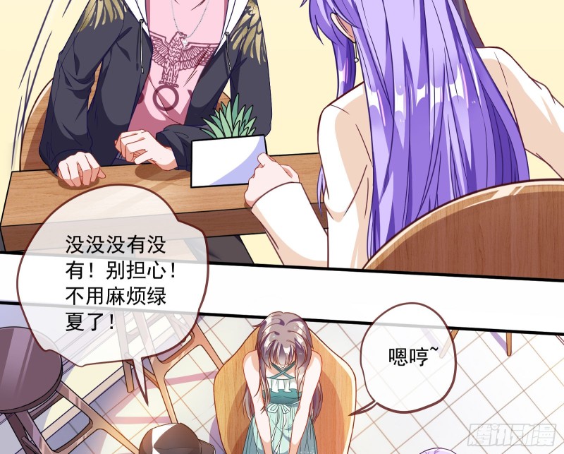 万渣朝凰韩漫全集-完美的求婚无删减无遮挡章节图片 
