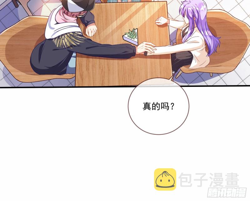 万渣朝凰韩漫全集-完美的求婚无删减无遮挡章节图片 