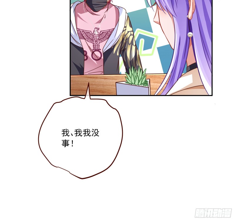 万渣朝凰韩漫全集-完美的求婚无删减无遮挡章节图片 