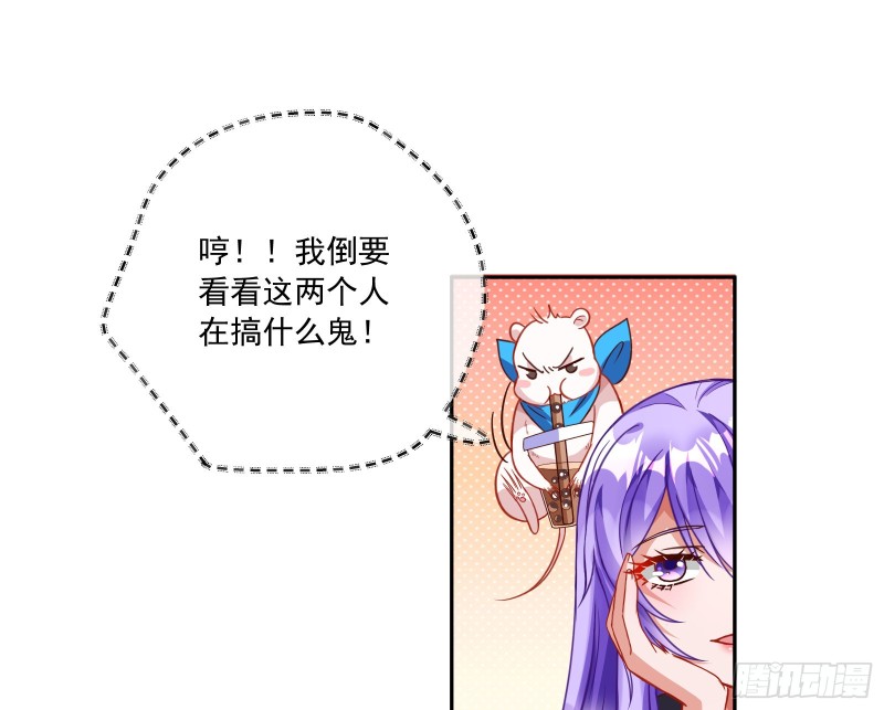 万渣朝凰韩漫全集-完美的求婚无删减无遮挡章节图片 