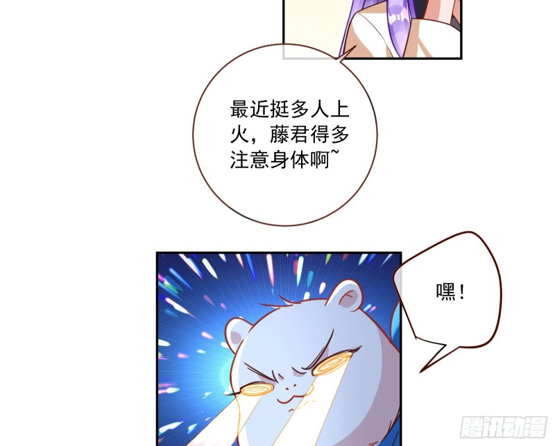 万渣朝凰韩漫全集-完美的求婚无删减无遮挡章节图片 
