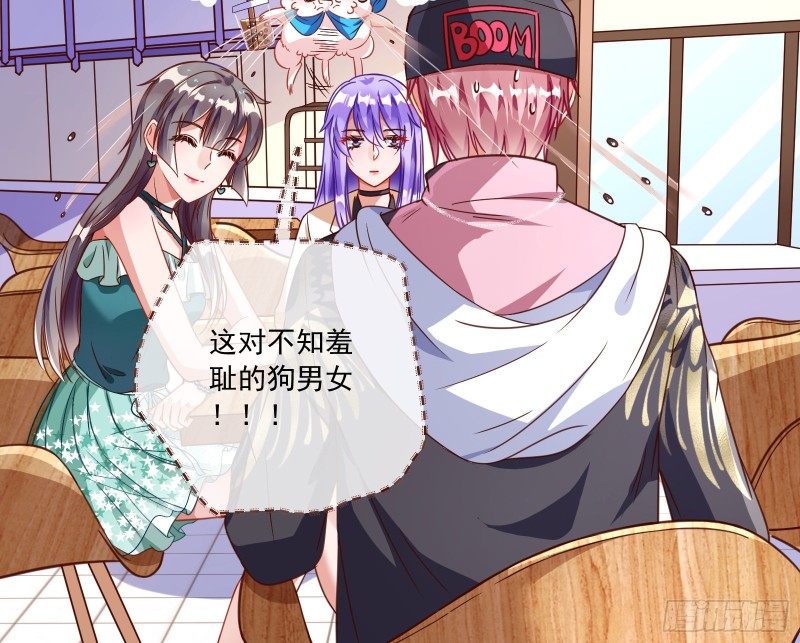 万渣朝凰韩漫全集-完美的求婚无删减无遮挡章节图片 
