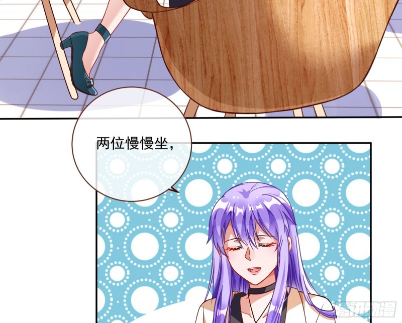 万渣朝凰韩漫全集-完美的求婚无删减无遮挡章节图片 