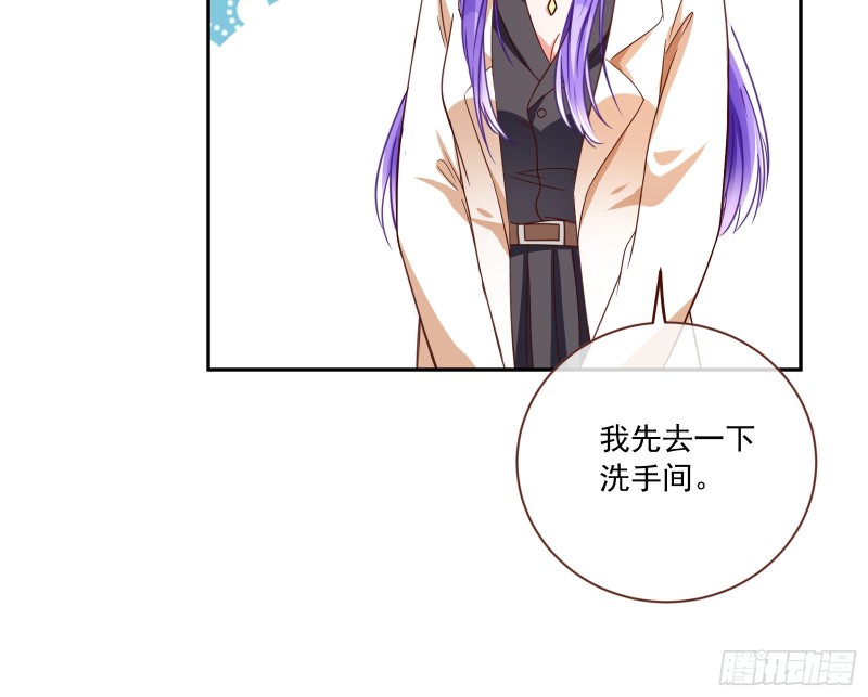 万渣朝凰韩漫全集-完美的求婚无删减无遮挡章节图片 