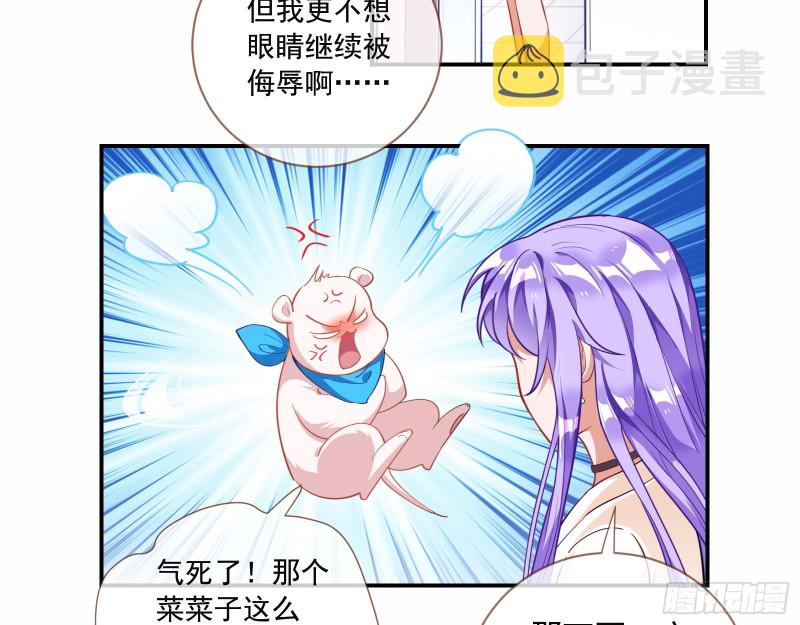 万渣朝凰韩漫全集-完美的求婚无删减无遮挡章节图片 