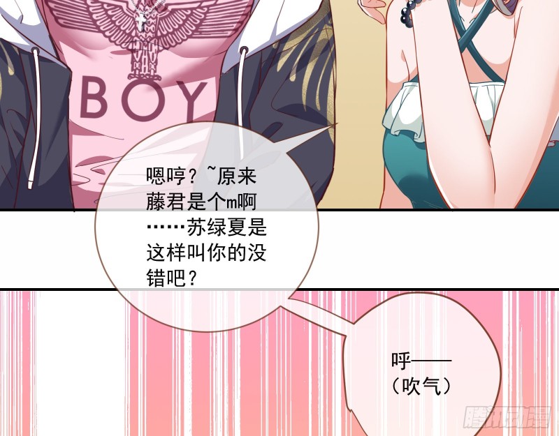 万渣朝凰韩漫全集-完美的求婚无删减无遮挡章节图片 
