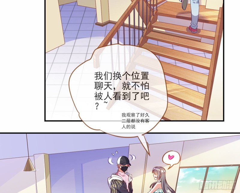 万渣朝凰韩漫全集-完美的求婚无删减无遮挡章节图片 