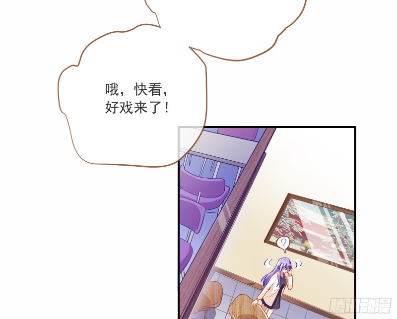 万渣朝凰韩漫全集-完美的求婚无删减无遮挡章节图片 