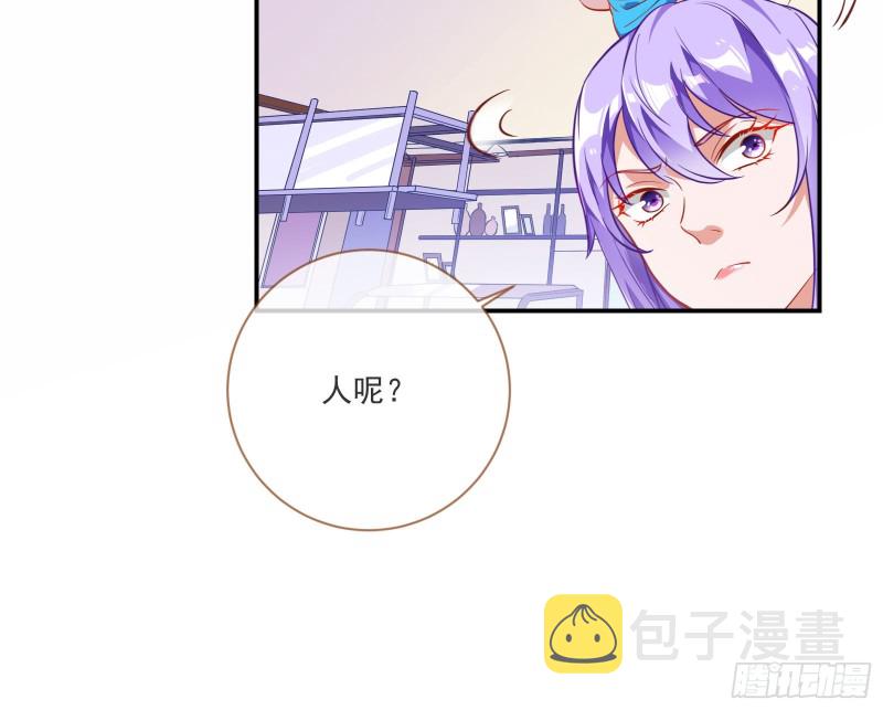 万渣朝凰韩漫全集-完美的求婚无删减无遮挡章节图片 