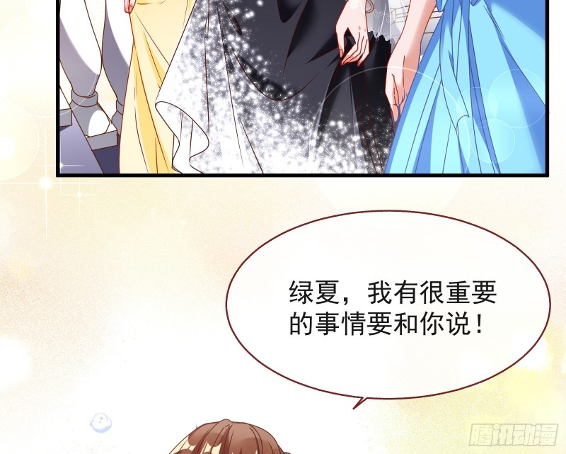 万渣朝凰韩漫全集-完美的求婚无删减无遮挡章节图片 