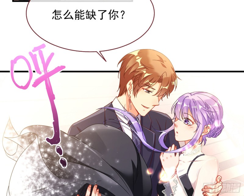 万渣朝凰韩漫全集-完美的求婚无删减无遮挡章节图片 
