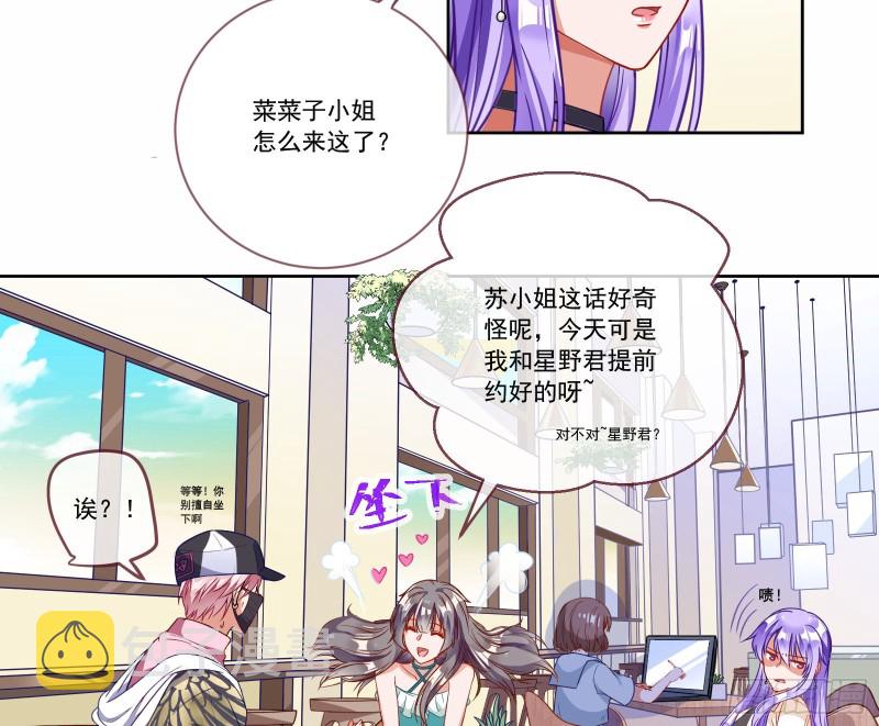 万渣朝凰韩漫全集-完美的求婚无删减无遮挡章节图片 