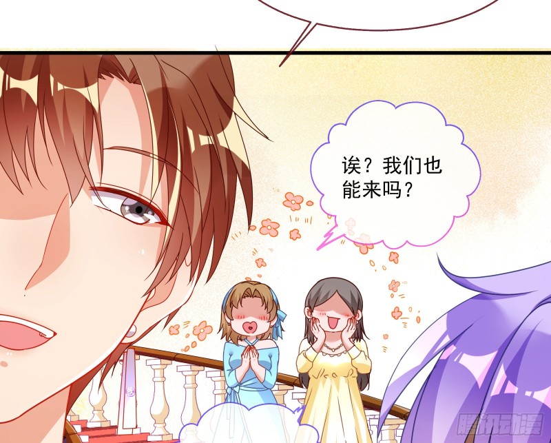 万渣朝凰韩漫全集-完美的求婚无删减无遮挡章节图片 