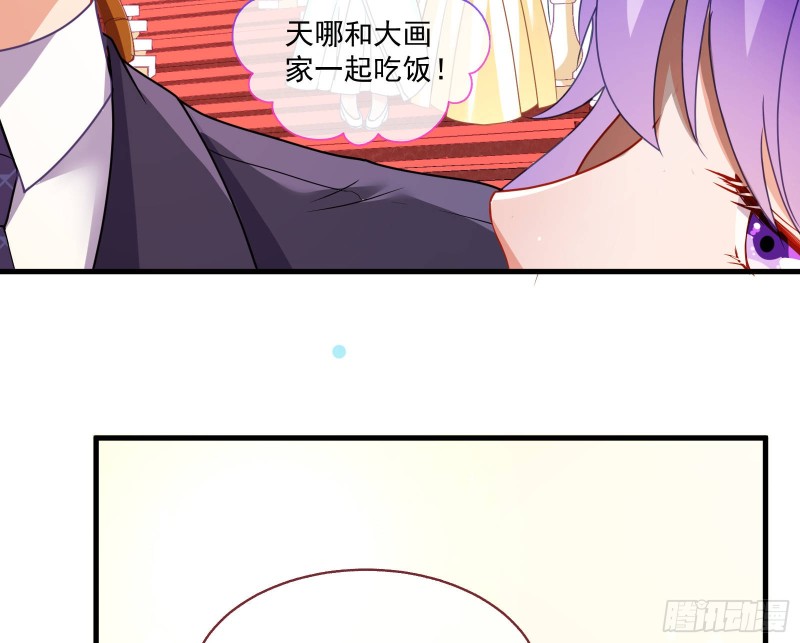 万渣朝凰韩漫全集-完美的求婚无删减无遮挡章节图片 