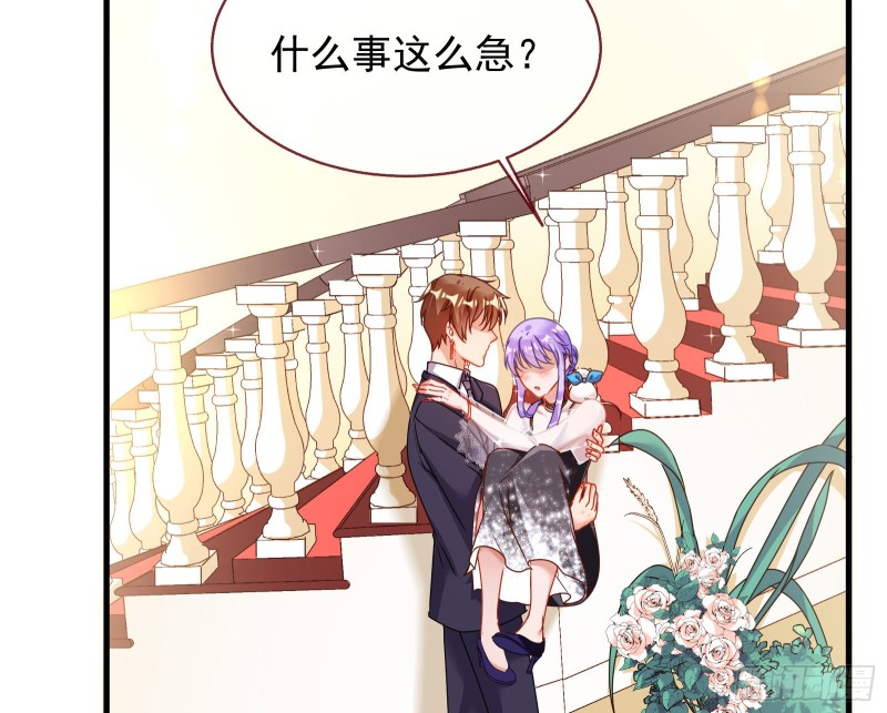 万渣朝凰韩漫全集-完美的求婚无删减无遮挡章节图片 