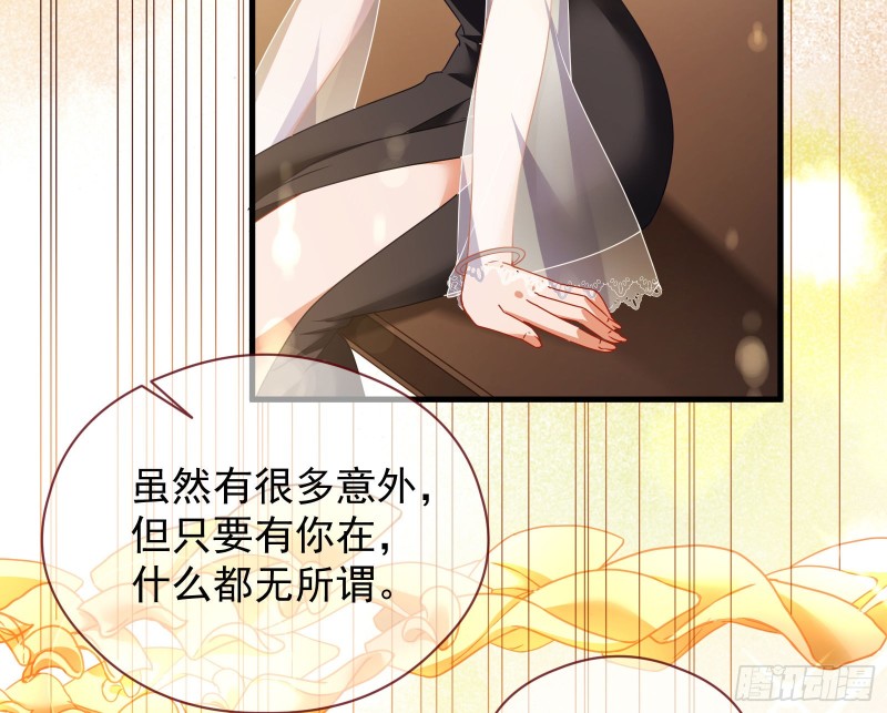 万渣朝凰韩漫全集-完美的求婚无删减无遮挡章节图片 